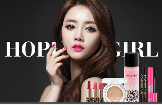 韩国流行时尚化妆品品牌HopeGirl豹纹女孩