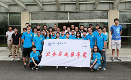 南京邮电大学自动化学院学生进社区挂职接地气
