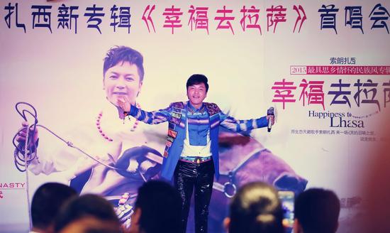 索朗扎西简谱_索朗扎西(3)