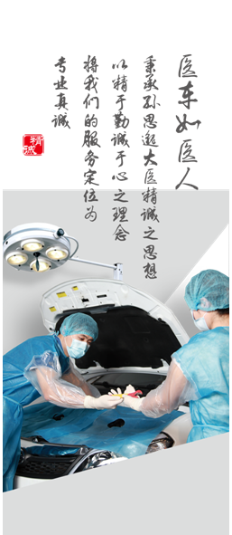 2015年中国汽车售后客户满意度调查结果_沈阳