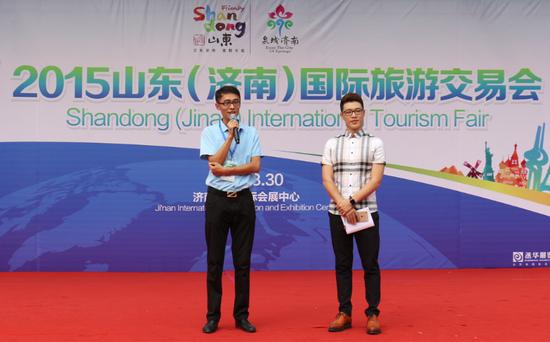 “2015山东国际旅游交易会”在舜耕国际会展中心举办。
