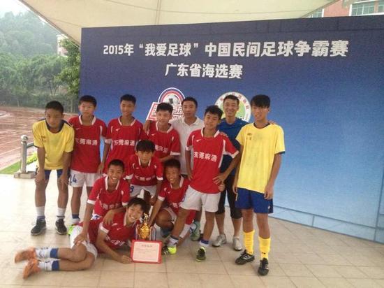 足球赛麻涌一中五战全胜 将参加全国东区赛
