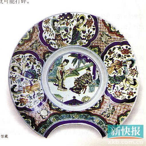 五彩开光人物剃须盘 布鲁塞尔皇家历史艺术博物馆藏