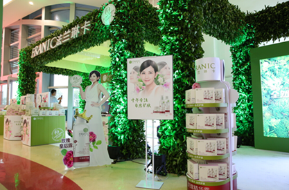 法兰琳卡新品发布会|法兰琳卡