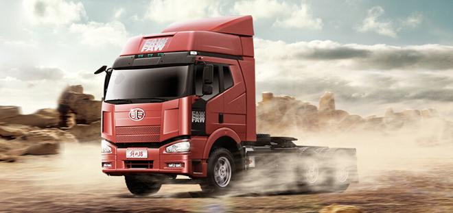 一汽解放节油赛招募 旗舰车J6P领航版参赛