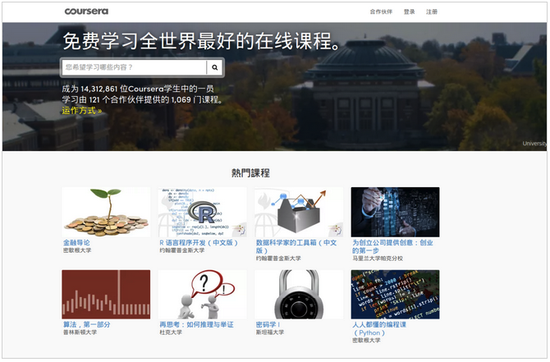 Coursera中国成功的奥秘：合作合作还是合作