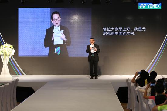 YONEX尤尼克斯中国总经理木村雅彦先生致辞