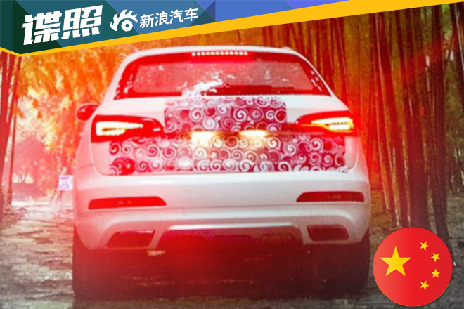 众泰S21低伪装谍照曝光 外形借鉴奥迪Q3