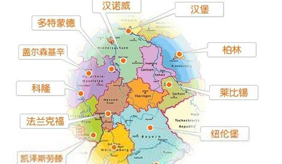 京津冀一体化:看欧洲国家一体化的“他山之石”_新浪城市_新浪网