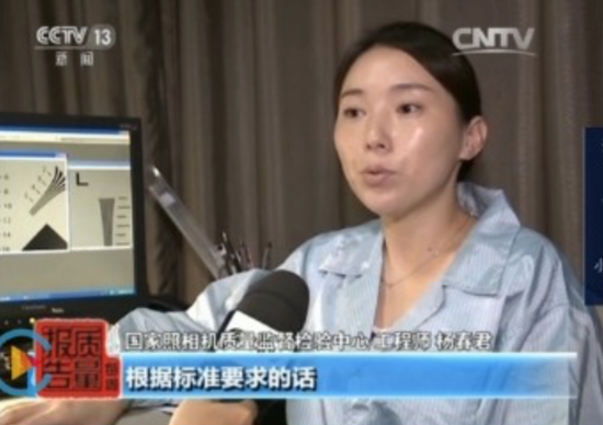 什么标准要求？