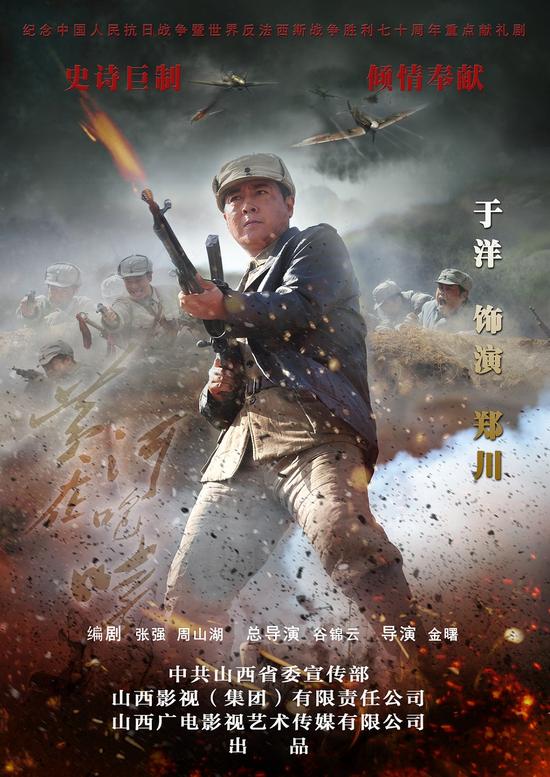 明星全接触 > 正文   新浪娱乐讯 据悉,电视剧《黄河在咆哮》中的战争