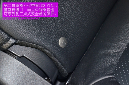 有里有面 2016款欧蓝德静态评测