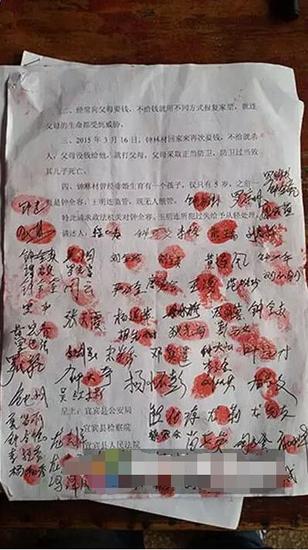 联名信