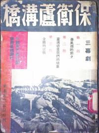 图片版权归原作者所有