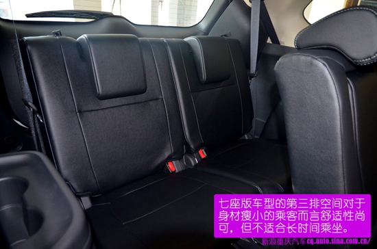 有里有面 2016款欧蓝德静态评测