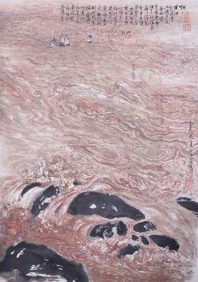 鄭玉昆先生作品《黃河》 