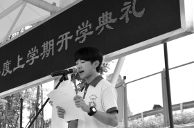 8月31日，新生代表易烊千玺在开学典礼上发言。供图/师大附中梅溪湖中学