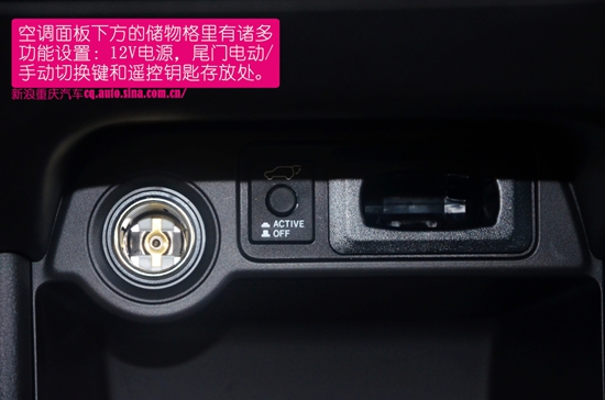 有里有面 2016款欧蓝德静态评测