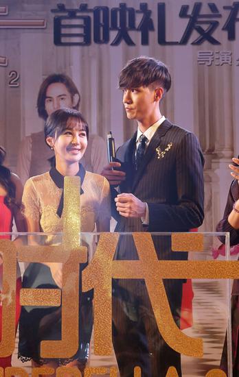 任言恺李菲儿