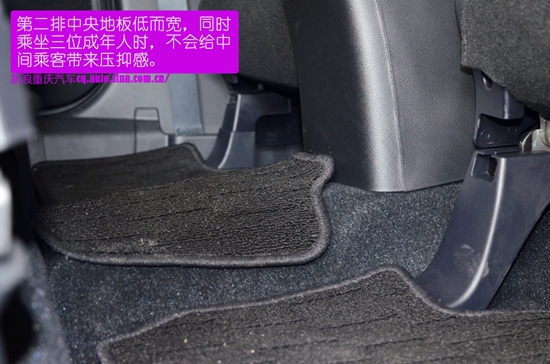 有里有面 2016款欧蓝德静态评测