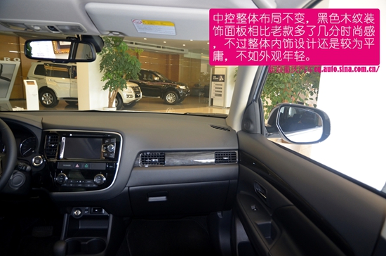 有里有面 2016款欧蓝德静态评测