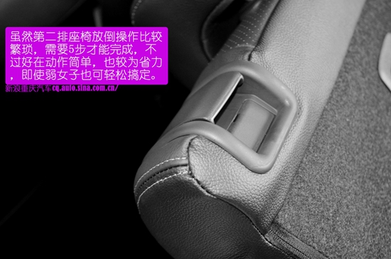 有里有面 2016款欧蓝德静态评测