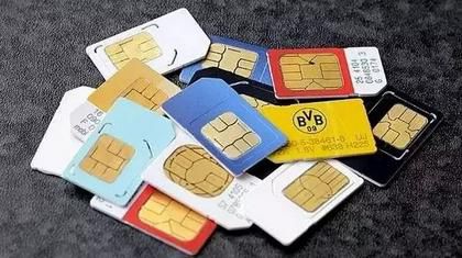 今起办手机卡需当场实名认证 未认证或被限制