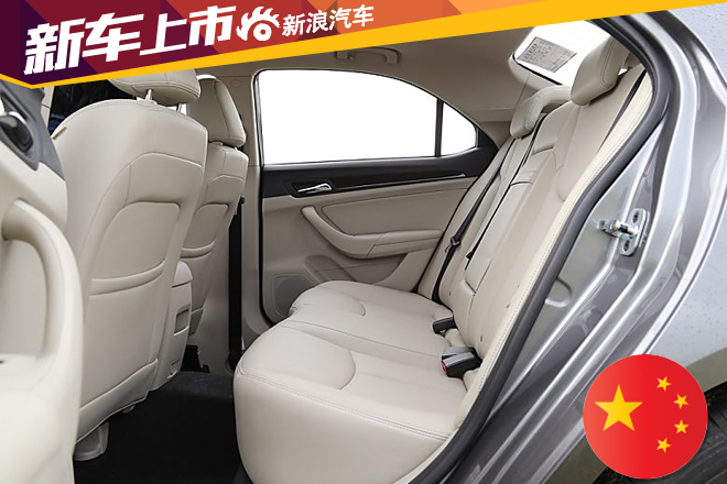 上汽荣威360上市 售价7.59-12.99万元