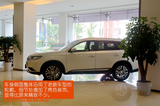 有里有面 2016款欧蓝德静态评测