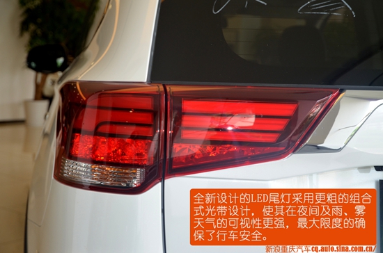 有里有面 2016款欧蓝德静态评测