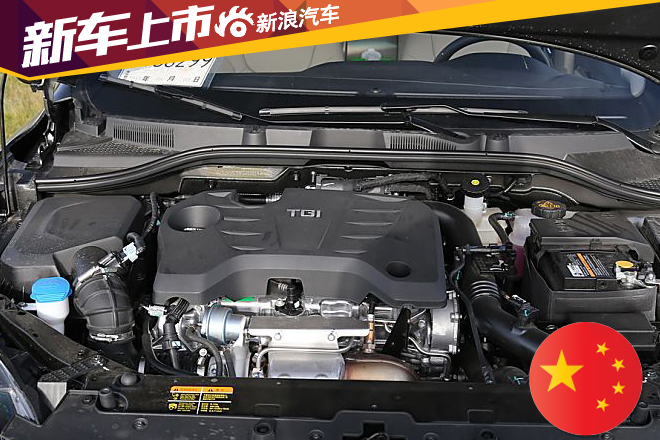 上汽荣威360上市 售价7.59-12.99万元