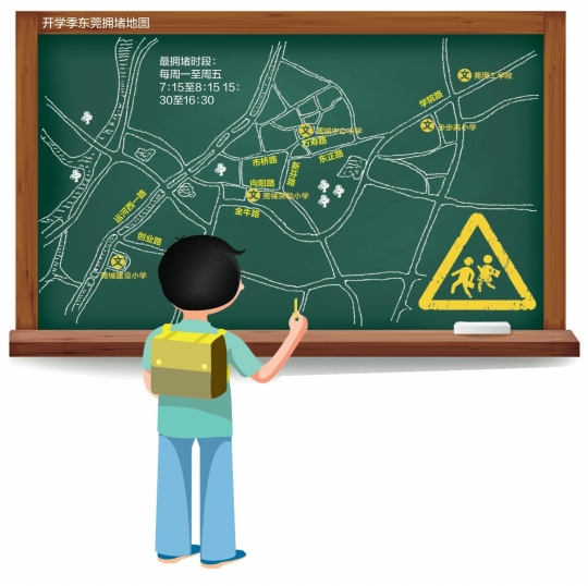 开学季 东莞交警教你如何避开最堵路段