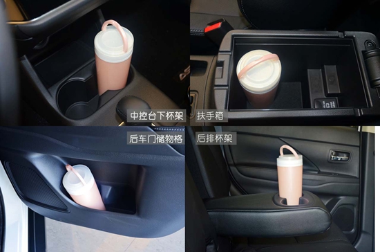 有里有面 2016款欧蓝德静态评测