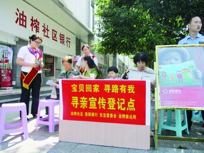 公益活动现场