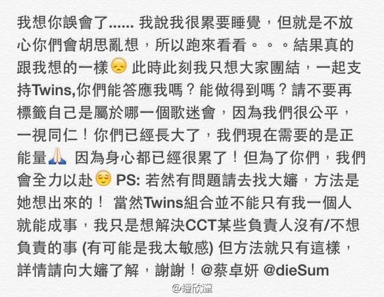 阿娇发文希望粉丝不要掐架