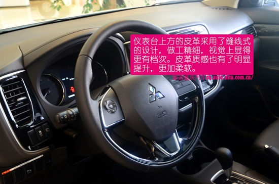 有里有面 2016款欧蓝德静态评测