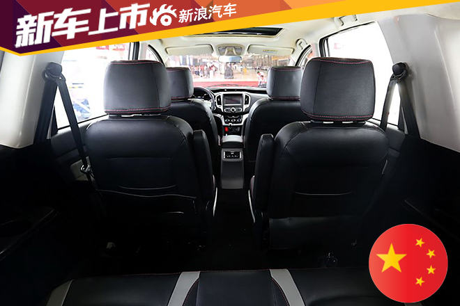 北汽幻速H3车型上市 售5.58-6.28万元