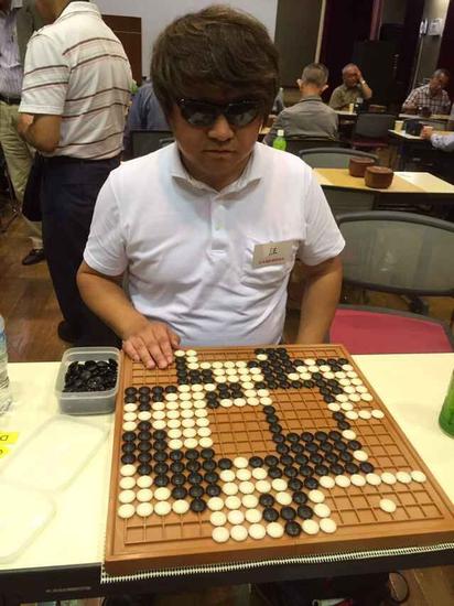 盲人棋手汪德慧