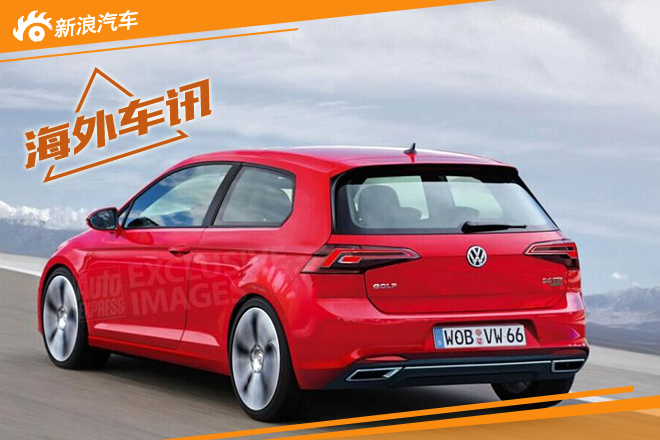 第八代高尔夫最新消息曝光 车身变肥硕