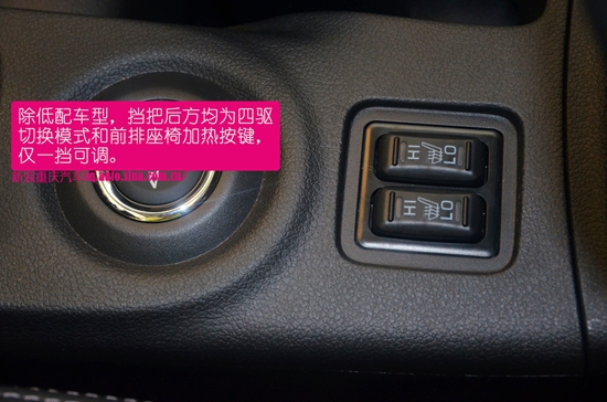 有里有面 2016款欧蓝德静态评测