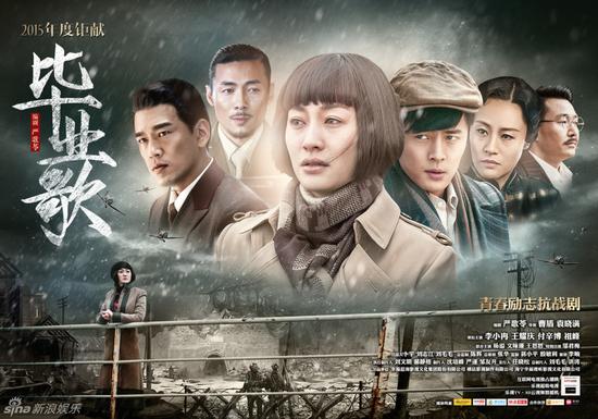 荧屏反法娱乐节目停播 抗战剧集中展播|娱乐节