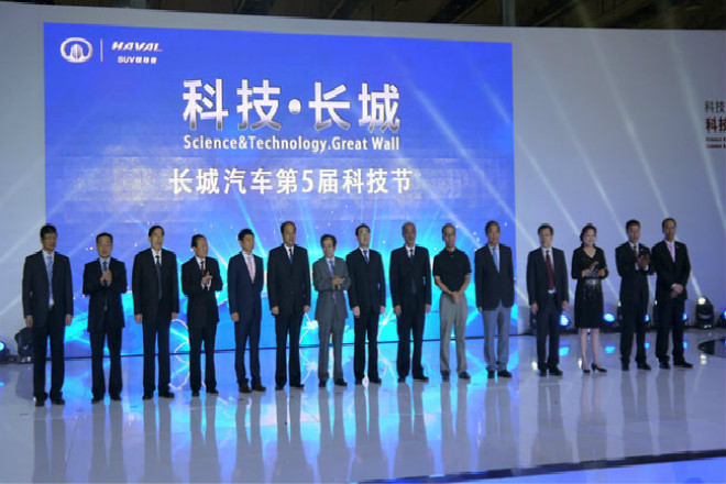 长城汽车科技节  大“秀”智能互联