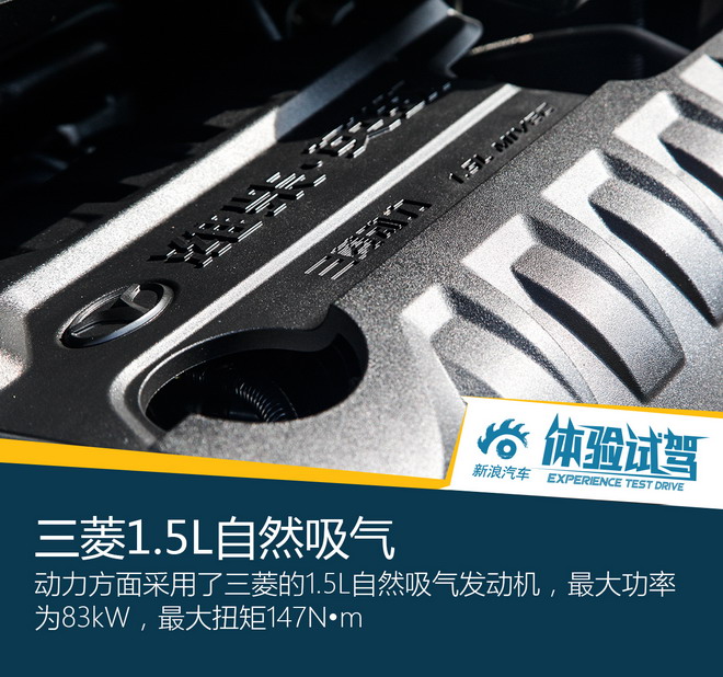 潍柴英致737正式上市 售价5.68-9.98万元