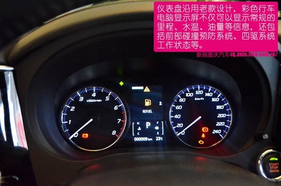 有里有面 2016款欧蓝德静态评测