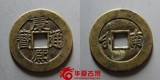 華夏古泉網 2014-02-24 RMB 11500