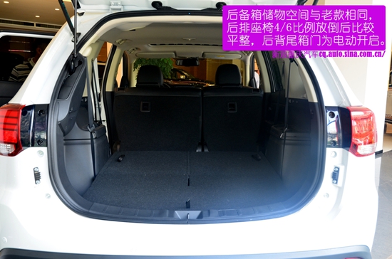 有里有面 2016款欧蓝德静态评测