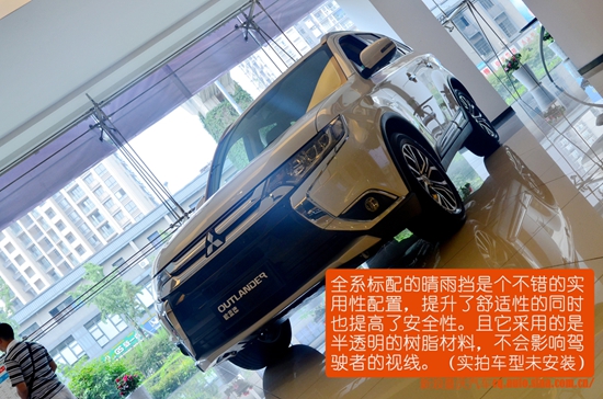 有里有面 2016款欧蓝德静态评测