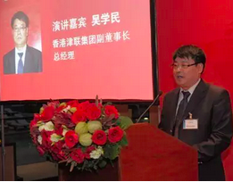 天津两正局涉嫌严重违纪违法被调查