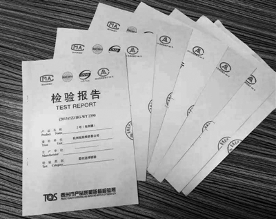 魏爸爸晒出的检验报告