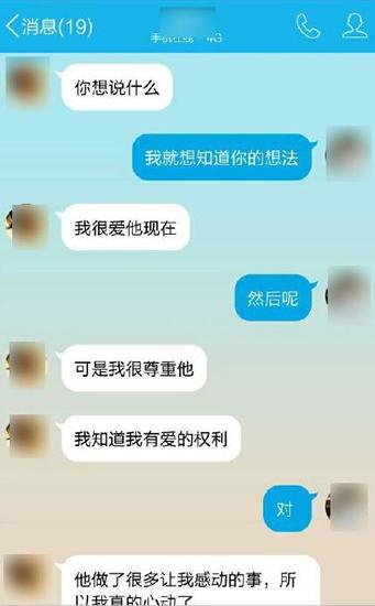 95后女生爱上老师挑衅师母
